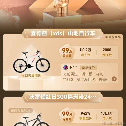 ttlz于2024-06-18 10:14发布的图片
