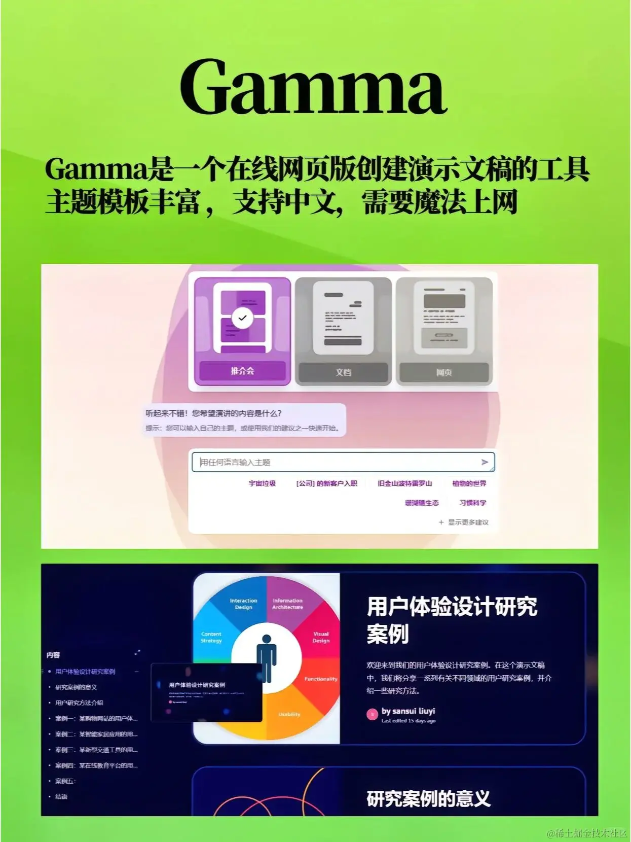 9ecf430e3a3835e369747c14081f87f.png