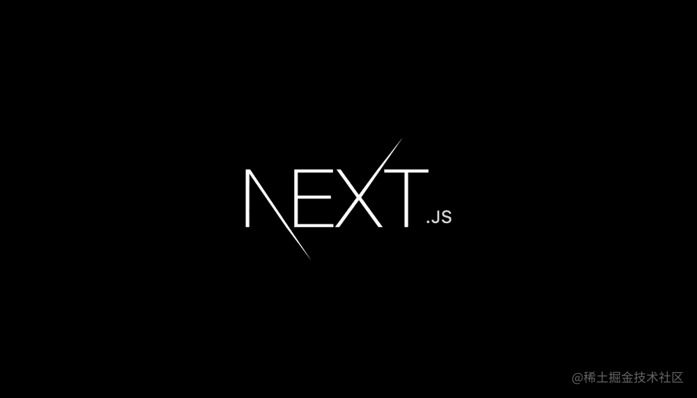 嘿嘿的 next.js 探究之路