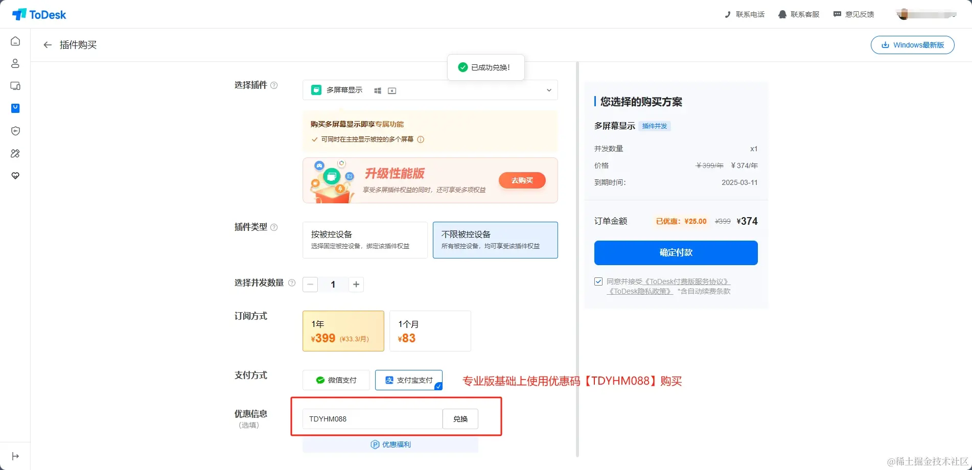 微信截图_20240311171728.jpg