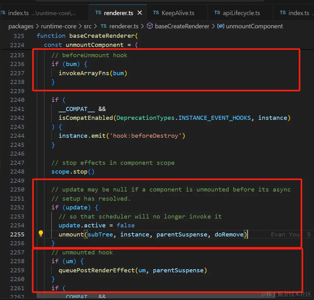 unmountComponent.png
