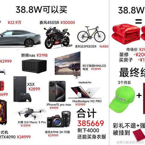 客怎眠于2024-05-16 14:23发布的图片