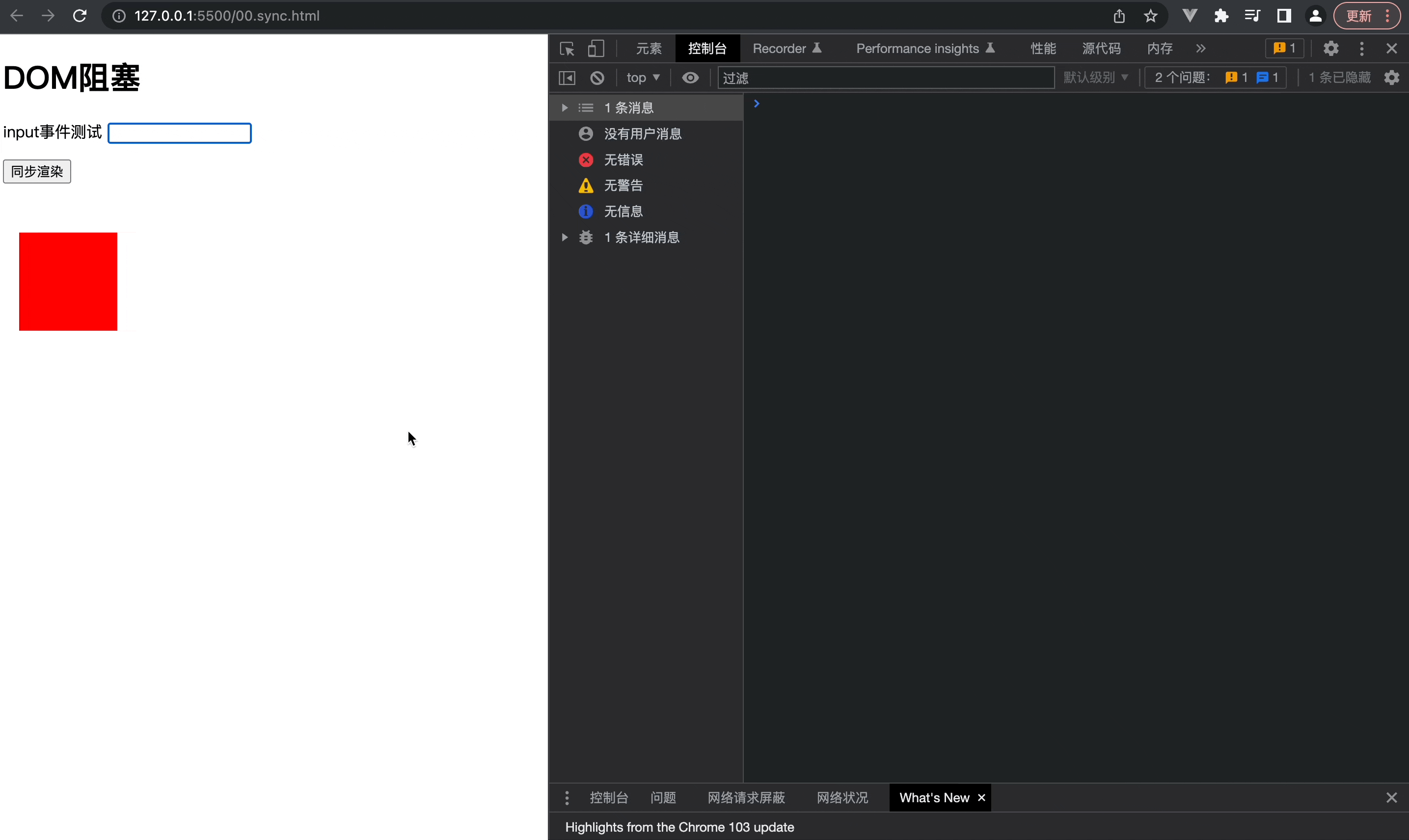屏幕录制2022-08-08 下午10.21.53.gif