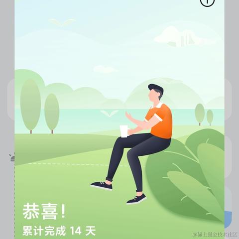 城南码农于2021-05-22 23:19发布的图片