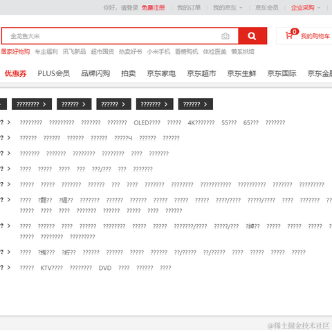 划水一把手于2020-12-01 16:49发布的图片