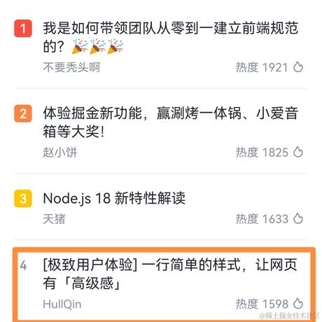 HullQin于2022-04-24 08:43发布的图片