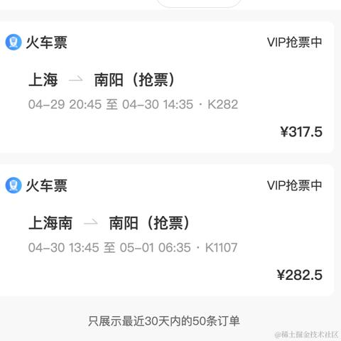 tomatochaoegg于2024-04-17 11:41发布的图片