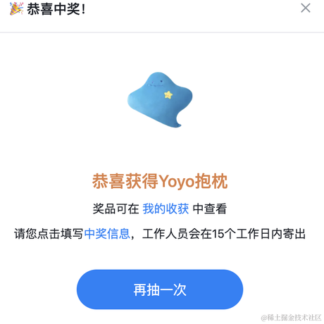 Tvinsh于2021-09-12 15:58发布的图片