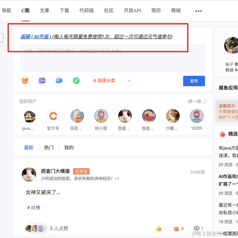 程序员王七七于2023-04-23 16:56发布的图片