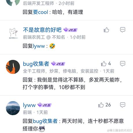 北扇于2023-04-28 12:33发布的图片