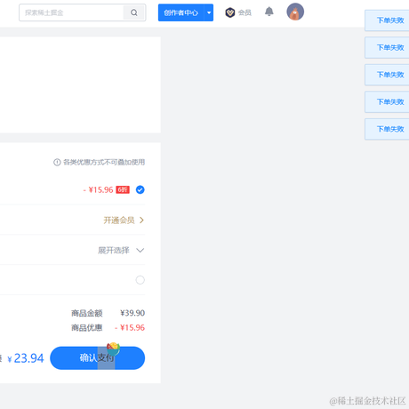 一只鸽于2023-01-05 19:35发布的图片