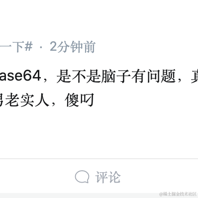 季夏廿九于2020-08-20 17:28发布的图片