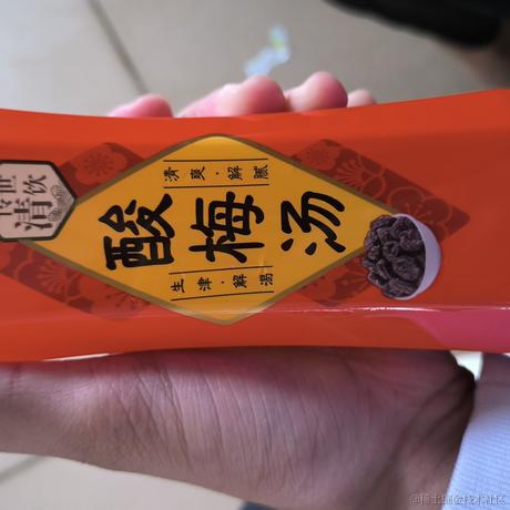 枝江蓝白碗于2022-12-04 12:16发布的图片