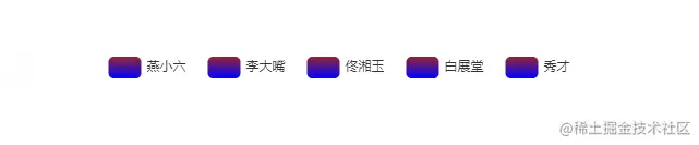 渐变.png