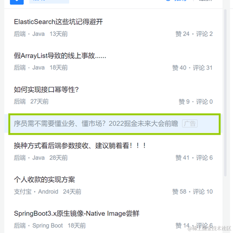 doubleZ于2022-11-17 13:40发布的图片