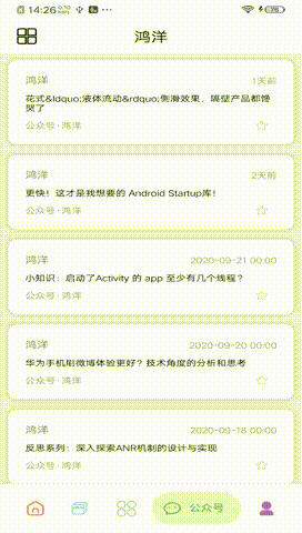 verycoder于2020-09-29 17:49发布的图片