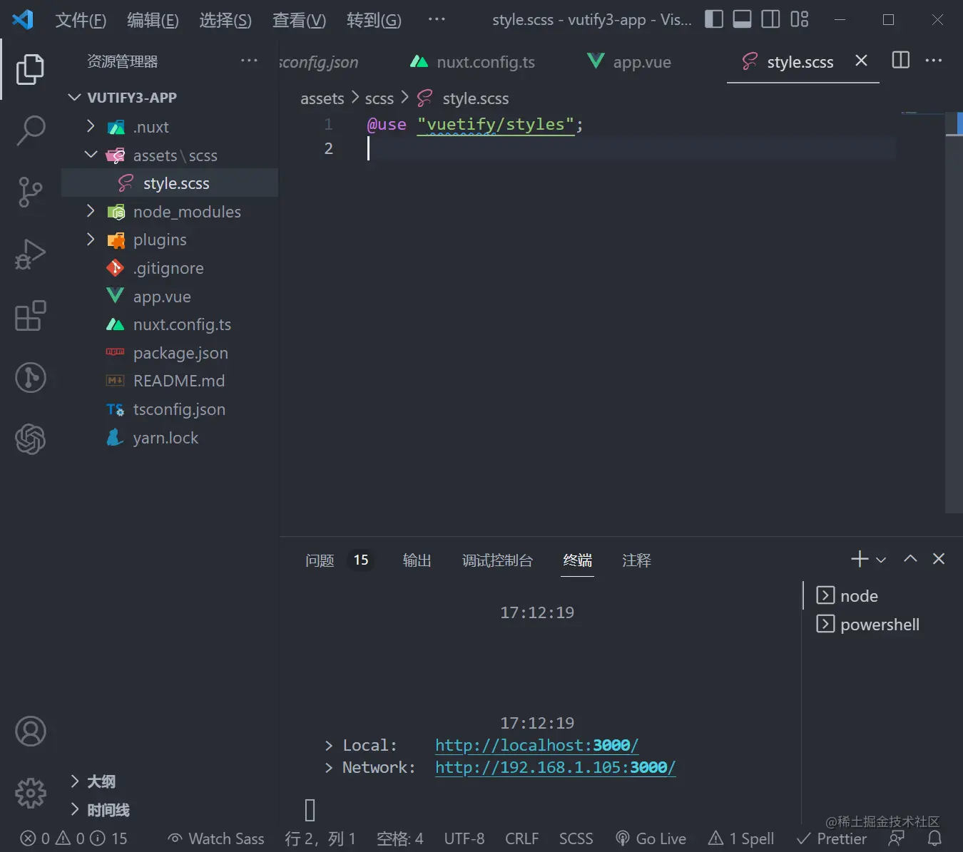 Vuetify 3 + Nuxt 3 从零开始整合一个多功能adminvuetify3+nuxt3+ts+vite+pi 掘金