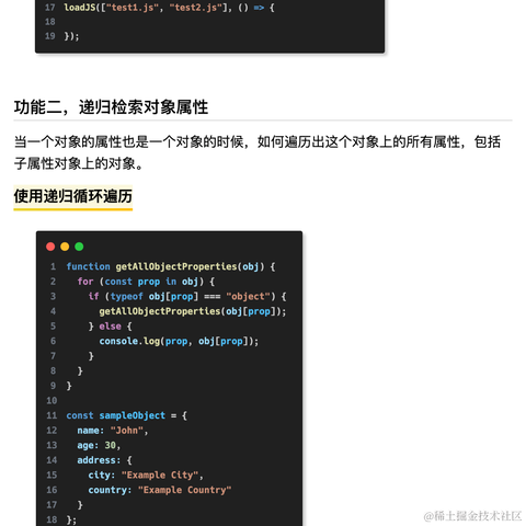 公号是前端必修课于2024-01-07 21:52发布的图片