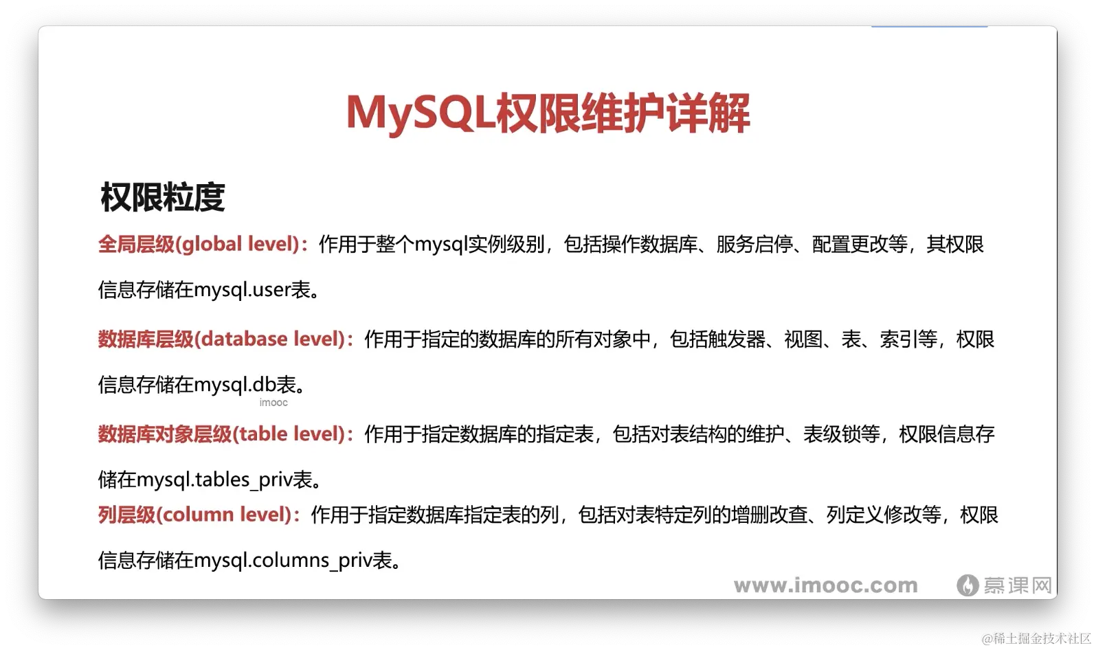 截屏2024-06-19 20.24.41.png