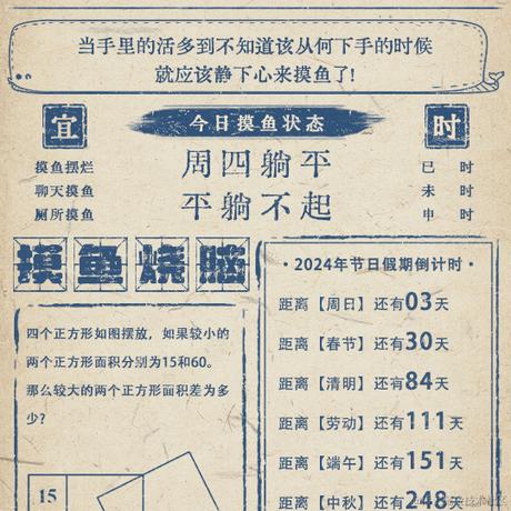 掘金阿水于2024-01-11 08:20发布的图片