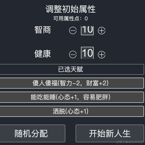 团结起来_争取更大的胜利于2021-09-27 19:28发布的图片