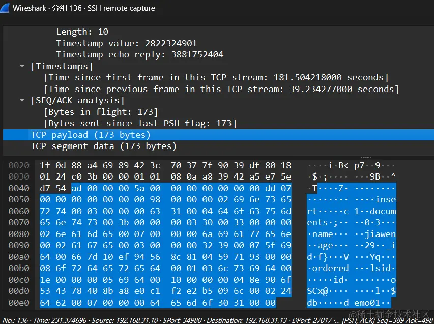 mongodb 未加密流量.png