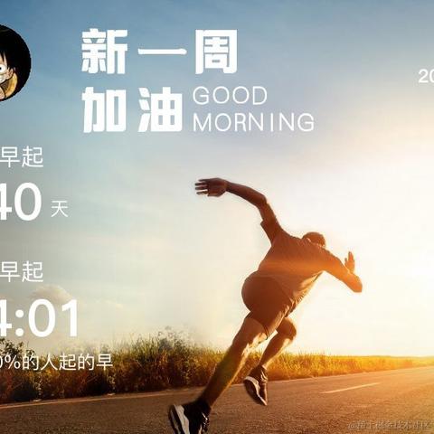 刘小爱于2020-08-17 08:21发布的图片