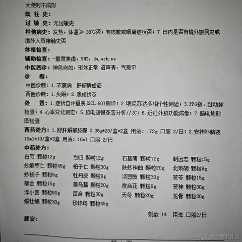 MrFinn于2023-08-08 17:07发布的图片