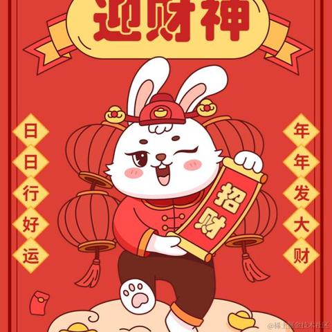 艺述论于2023-01-26 16:58发布的图片