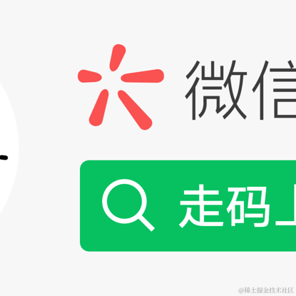 前端监控开源作者于2023-07-13 08:47发布的图片