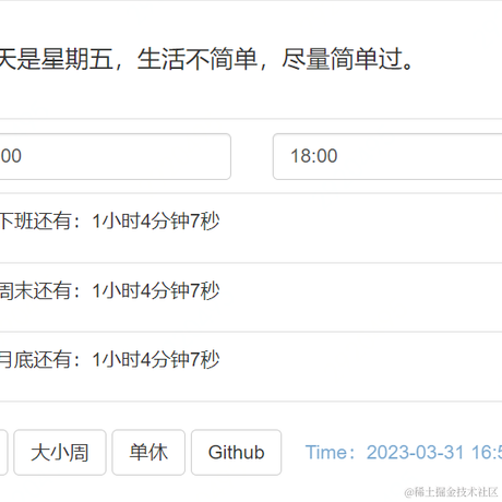 我真的只会抠图于2023-03-31 16:57发布的图片