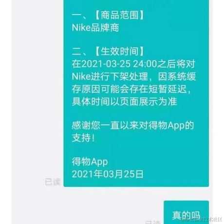 橘子汽水冰阔落于2021-03-25 13:06发布的图片
