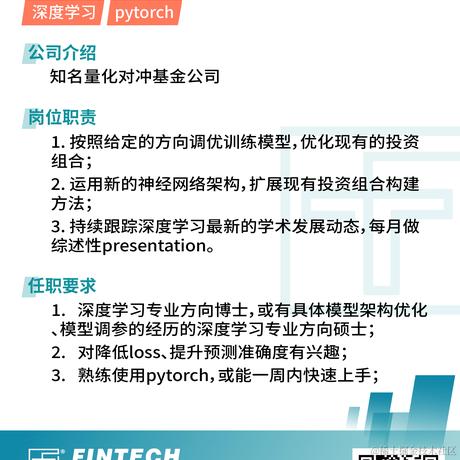 fintech社区于2021-12-07 17:34发布的图片