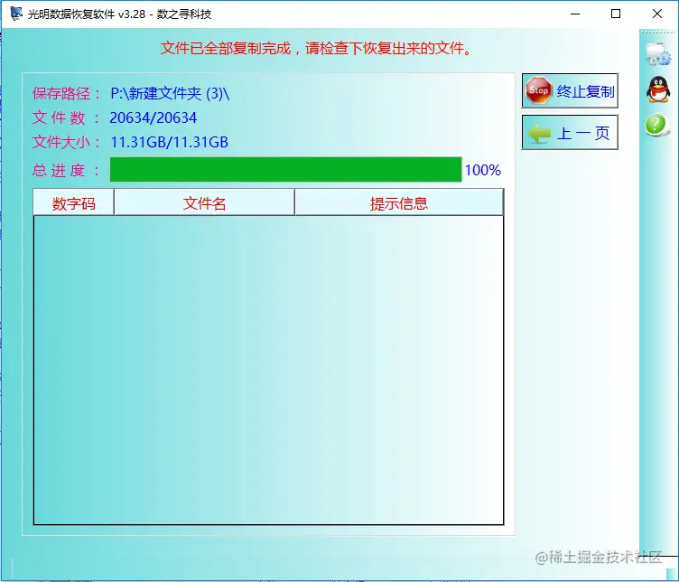 内存卡插上组装电脑时显示位置不可用请问咋才能修复