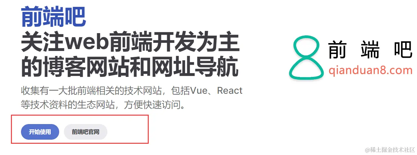 vitePress2-2.png