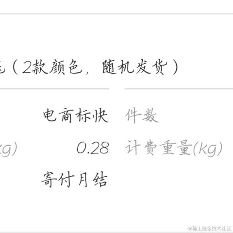 Leoko于2023-04-13 09:20发布的图片