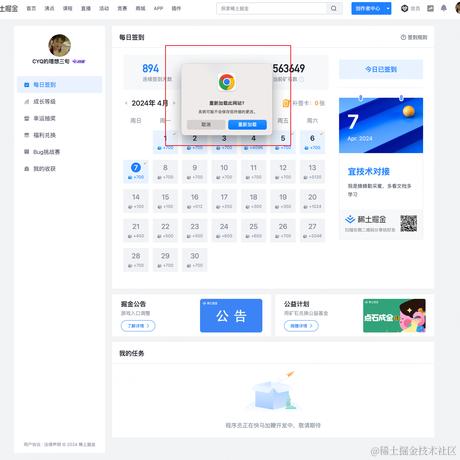 CYQ的理想三旬于2024-04-07 10:15发布的图片