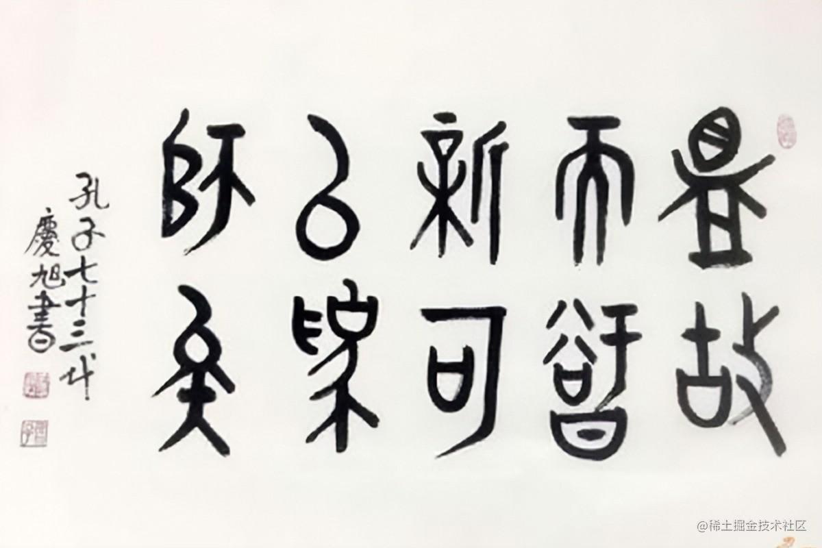 Demo总结