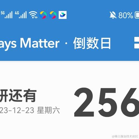 楠楠不在于2023-04-11 10:24发布的图片