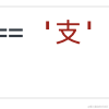 L_FE于2023-02-14 17:55发布的图片