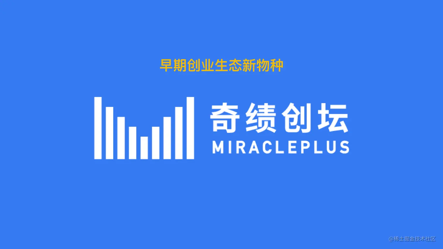 新物种 最终版-1.png