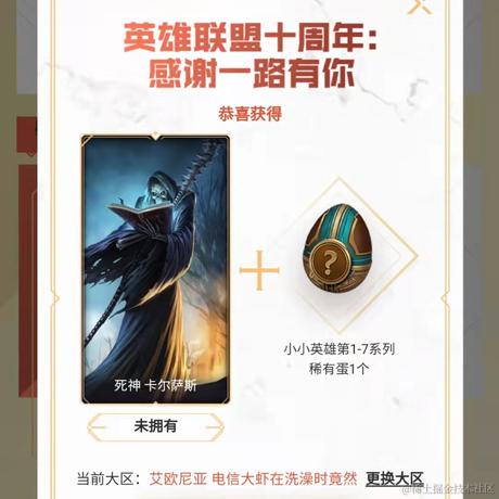 我想当卷圣于2021-09-13 11:03发布的图片