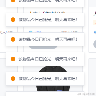 转生成为雷电将军__然后天下无敌于2023-08-08 09:28发布的图片