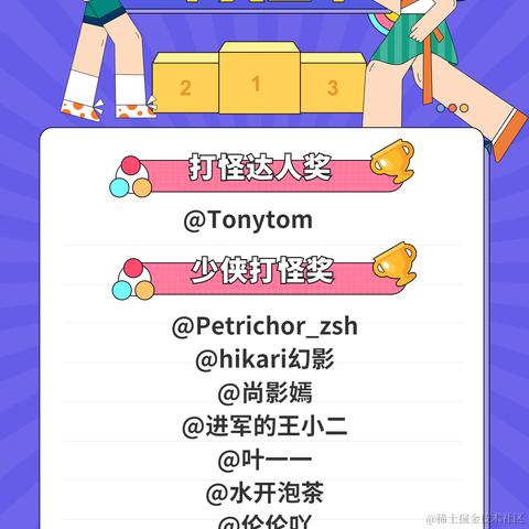 沸点小助手于2022-07-04 15:34发布的图片