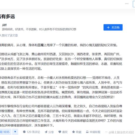 wsm于2024-05-15 09:45发布的图片