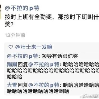 纪先生于2021-11-19 13:47发布的图片