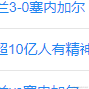 干嘛鸭于2022-12-05 15:23发布的图片