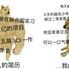 树洞robot于2020-09-03 13:01发布的图片