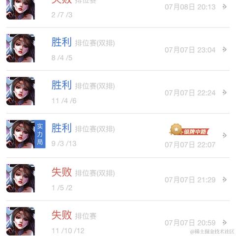 少管我于2021-07-13 16:10发布的图片