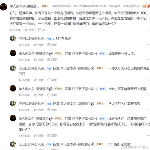 汪汪队济南分队长于2024-03-28 08:16发布的图片